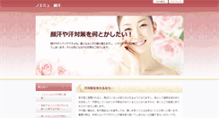 Desktop Screenshot of ao-constar.com