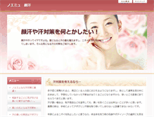 Tablet Screenshot of ao-constar.com